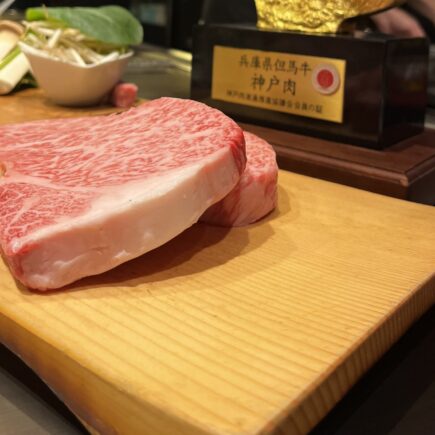 bœufs de kobe au Japon