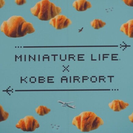 Exposition Miniature Life de Tatsuya Tanaka a l'aéroport de Kobe